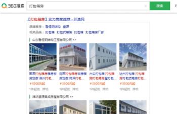 關(guān)于水泥古力蓋的應用